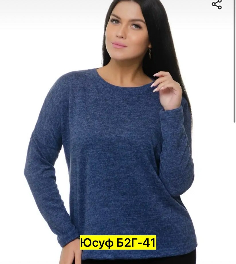 кофта женская,кофта женская свитер,свитер кофта,кофта женская джемпер,кардиган кофта