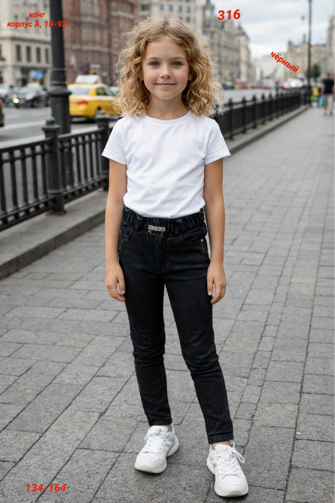 джинсы для девочек,джеггинсы джинсы,джинсы женские,брюки для девочек,джинсы для девочек мом
