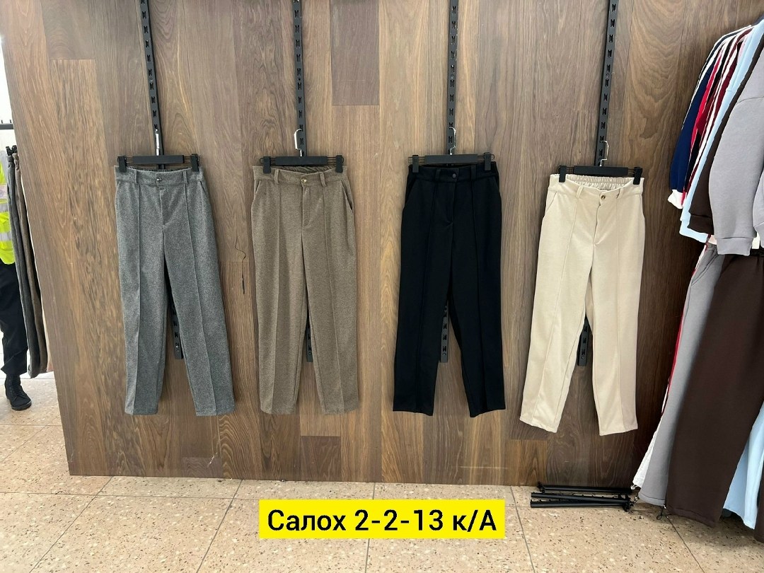 брюки трикотаж,джинсы брюки,женские брюки,повседневные брюки,брюки классические