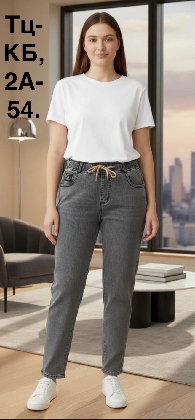 джинсы женские,джинсы джинсы,брюки джинсы,джинсы джеггинсы,джинсы джеггинсы женские