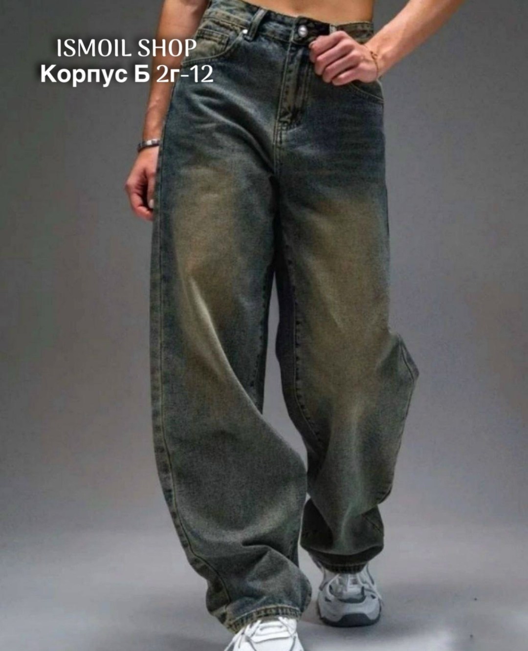 джинсы багги,джинсы трубы,джинсы бойфренды y2k широкие багги,джинсы широкие багги,джинсы широкие