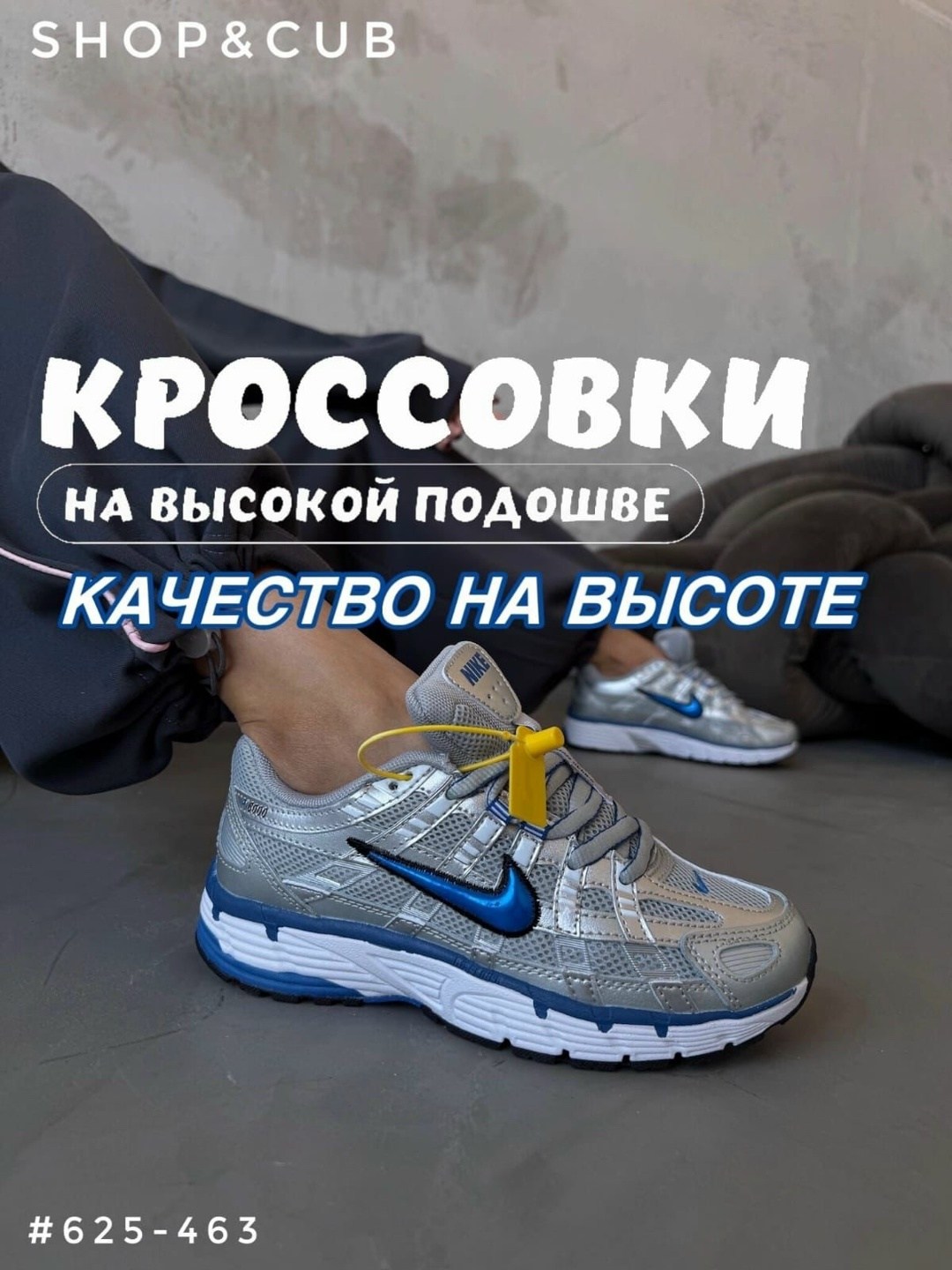 nike p-6000 metallic silver,кроссовки nike,кроссовки,nike p6000 metallic silver,кроссовки найк р 6000