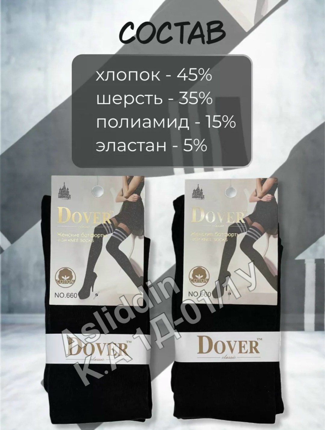 гольфы,гольфы женские,гольфы спортивные в полоску,гольфы в полоску,женские спортивные гольфы