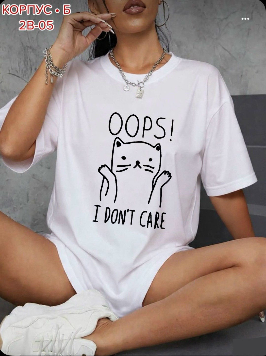 женская футболка оверсайз,футболки женская оверсайз с принтом,футболки женская,футболки женские с принтом,футболки оверсайз с принтами