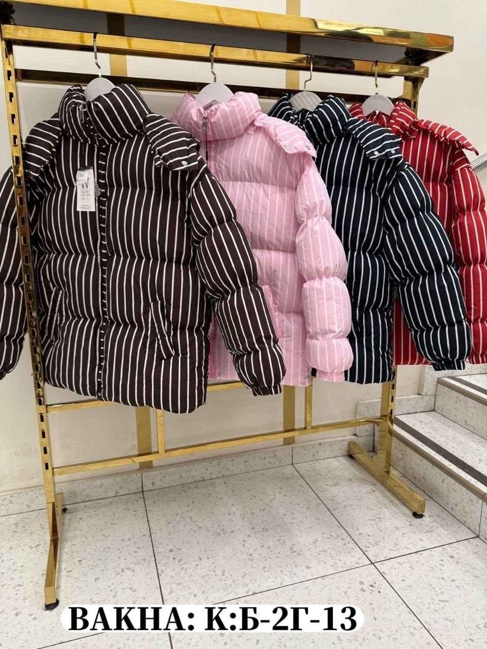 куртка демисезонная оверсайз,куртка женская,пуховик куртка утепленный,куртка в полоску,куртка