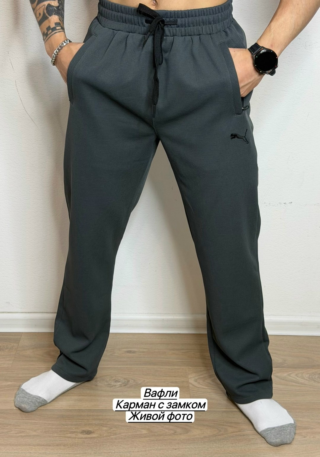 спортивные штаны,мужские брюки спортивные,брюки спортивные,спортивные штаны мужские,брюки спортивные штаны