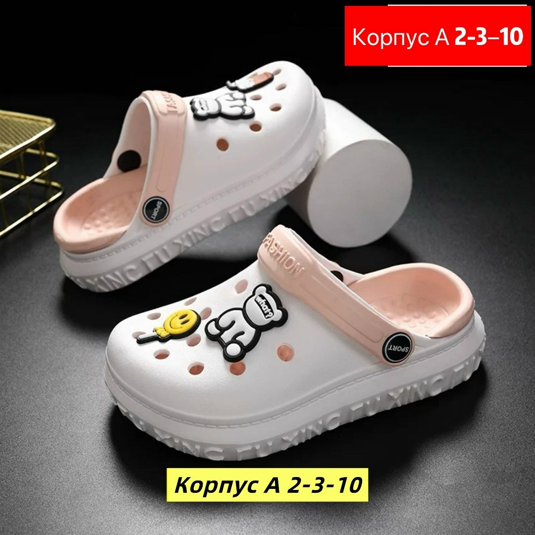 китайский крокс,обувь,детские сабо,детские кроксы,пляжная обувь