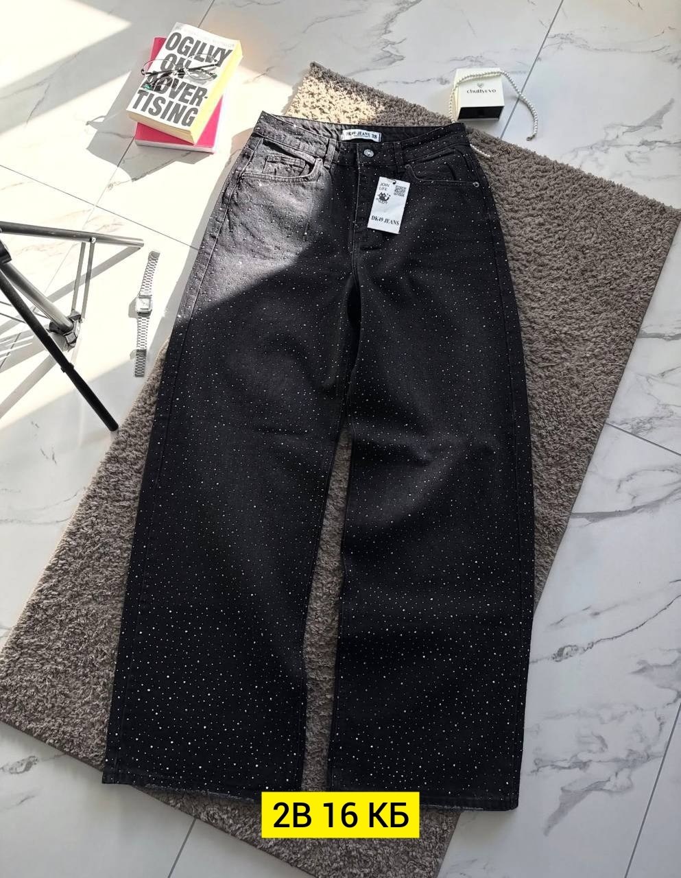 джинсы со стразами,штаны с пайетками,брюки с пайетками,джинсы труб со стразами,штаны со стразами