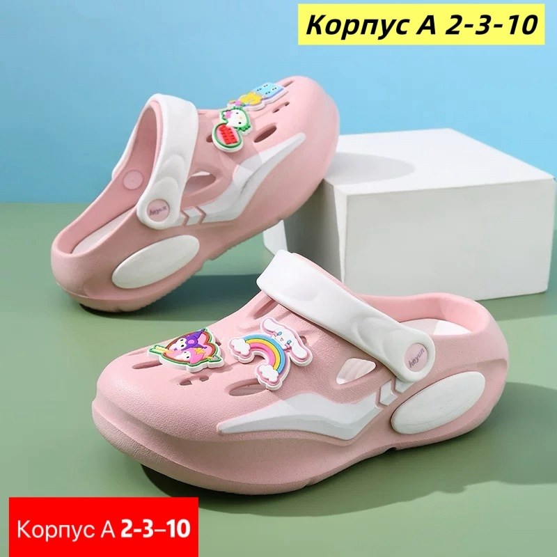 ,сабо heyun,сандалии детские,детские сабо,пляжная