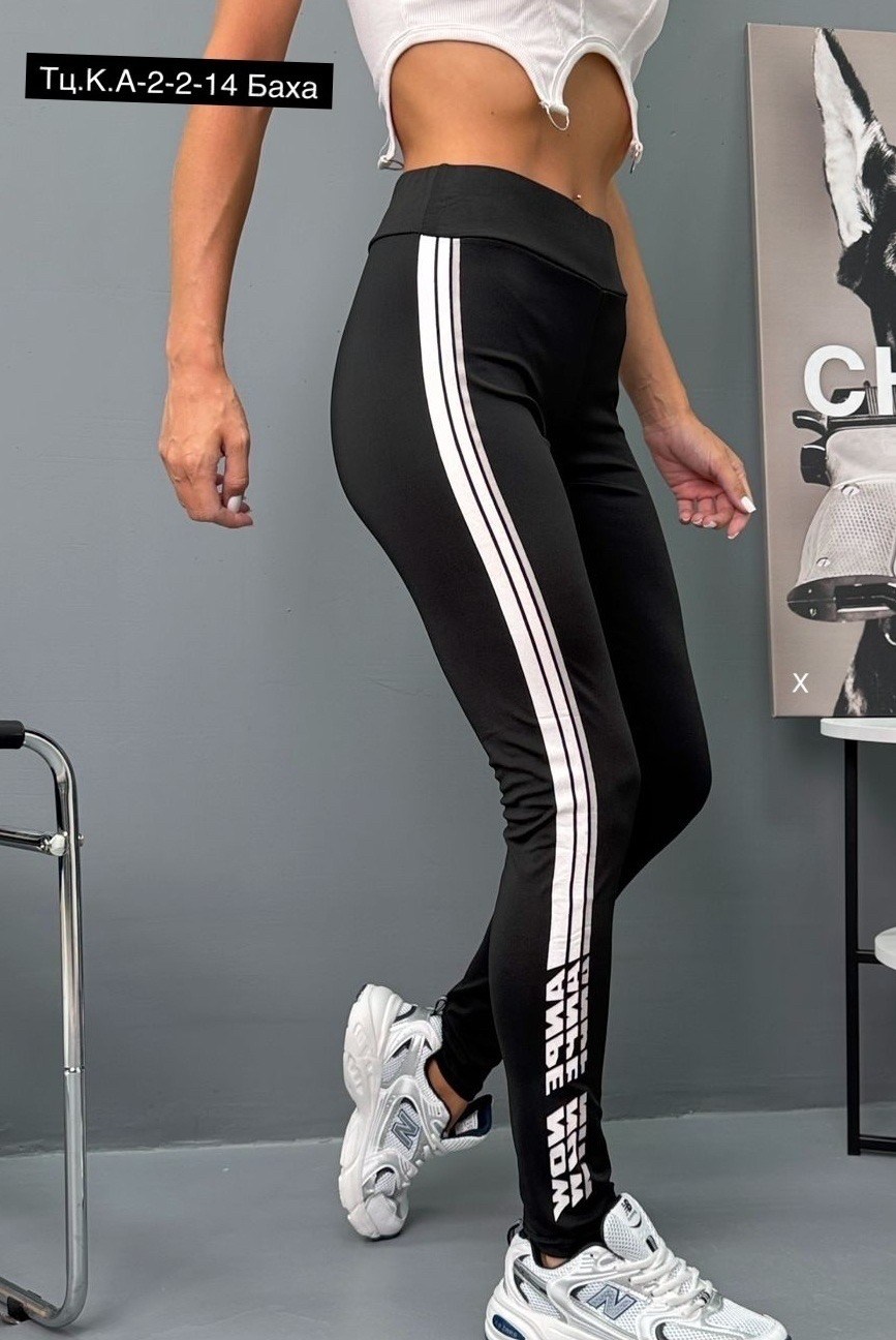 спортивные лосины,леггинсы женские спортивные,женские лосины,спортивные лосины женские,леггинсы спортивные лосины