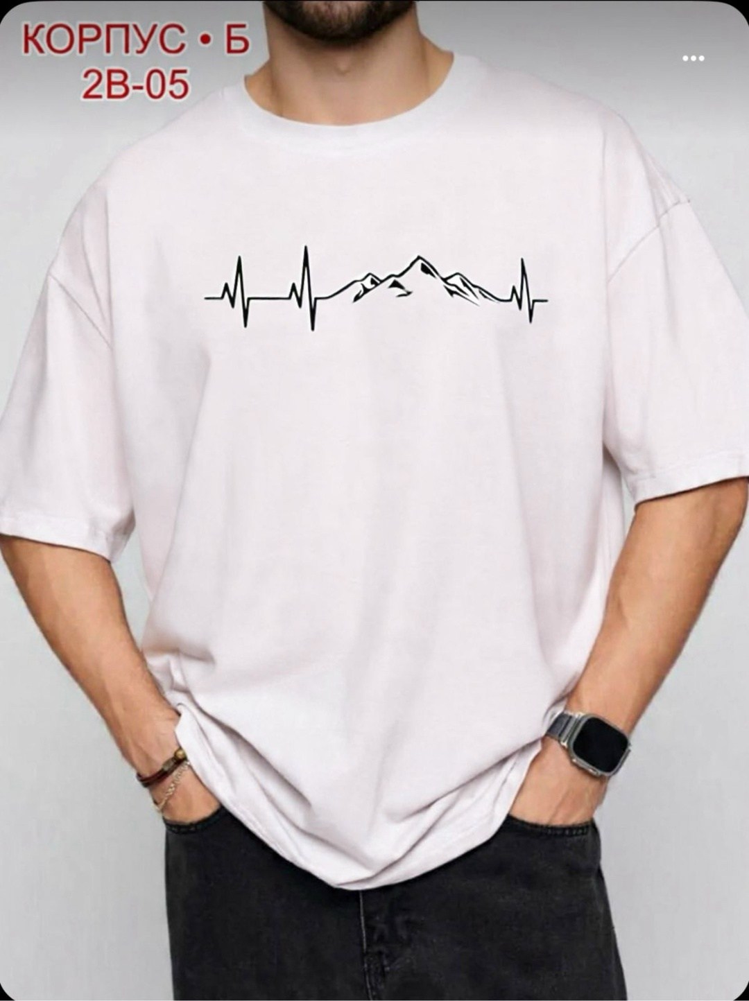 мужская футболка,футболка мужская оверсайз,футболки оверсайз с принтами,футболка,футболка для мужчин