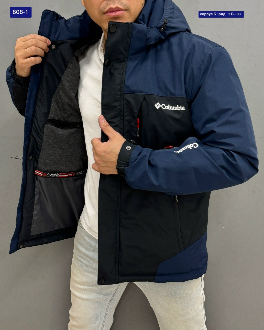 мужская зимняя куртка columbia,мужская зимняя куртка columbia размер 54,куртка мужская,куртка columbia мужская демисезонная,мужская куртка columbia