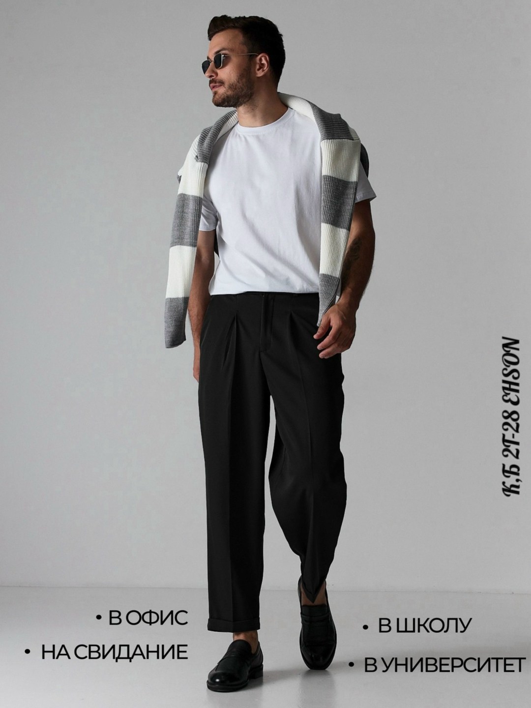 брюки мужские классические,брюки мужские,брюки бананы классические band оверсайз,брюки классические бананы band оверсайз styleman цвет черный,брюки мужские бананы