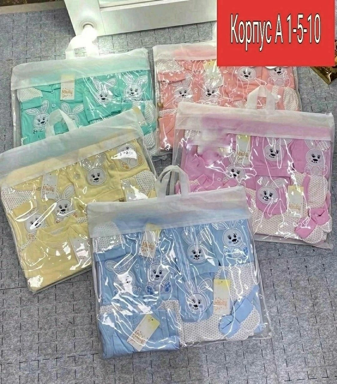 комплект одежды для новорожденного,комплект на новорожденных ,одежда для новорожденных пакетом,набор для новорожденного,комплект для новорожденного