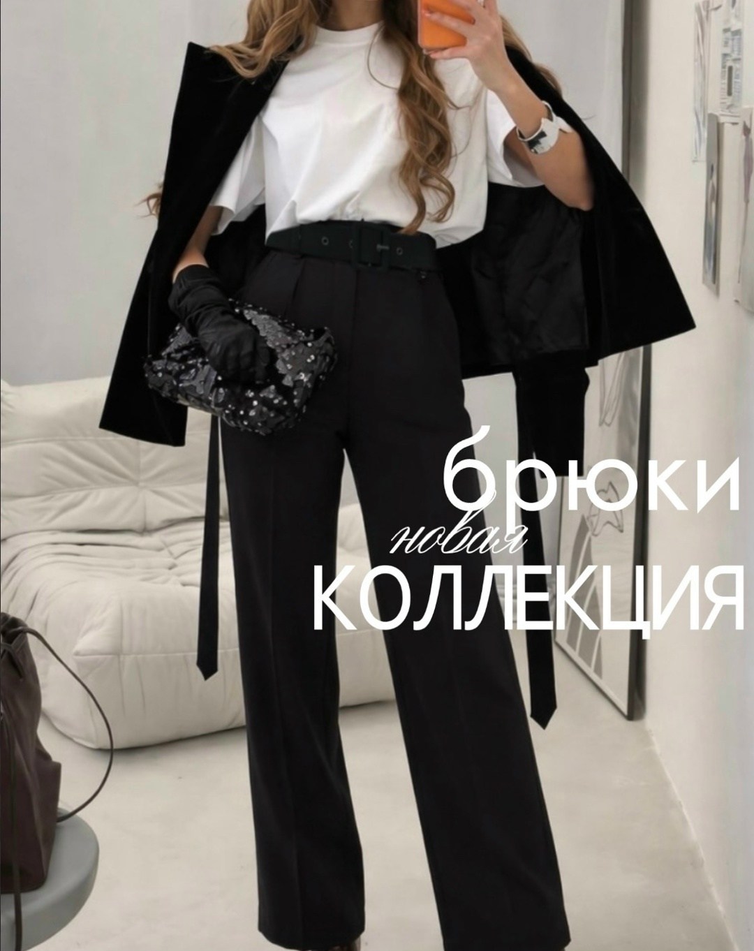 брюки классические палаццо широкие,брюки палаццо женские,брюки палаццо,женские брюки палаццо классические со стрелками,черные классические брюки палаццо