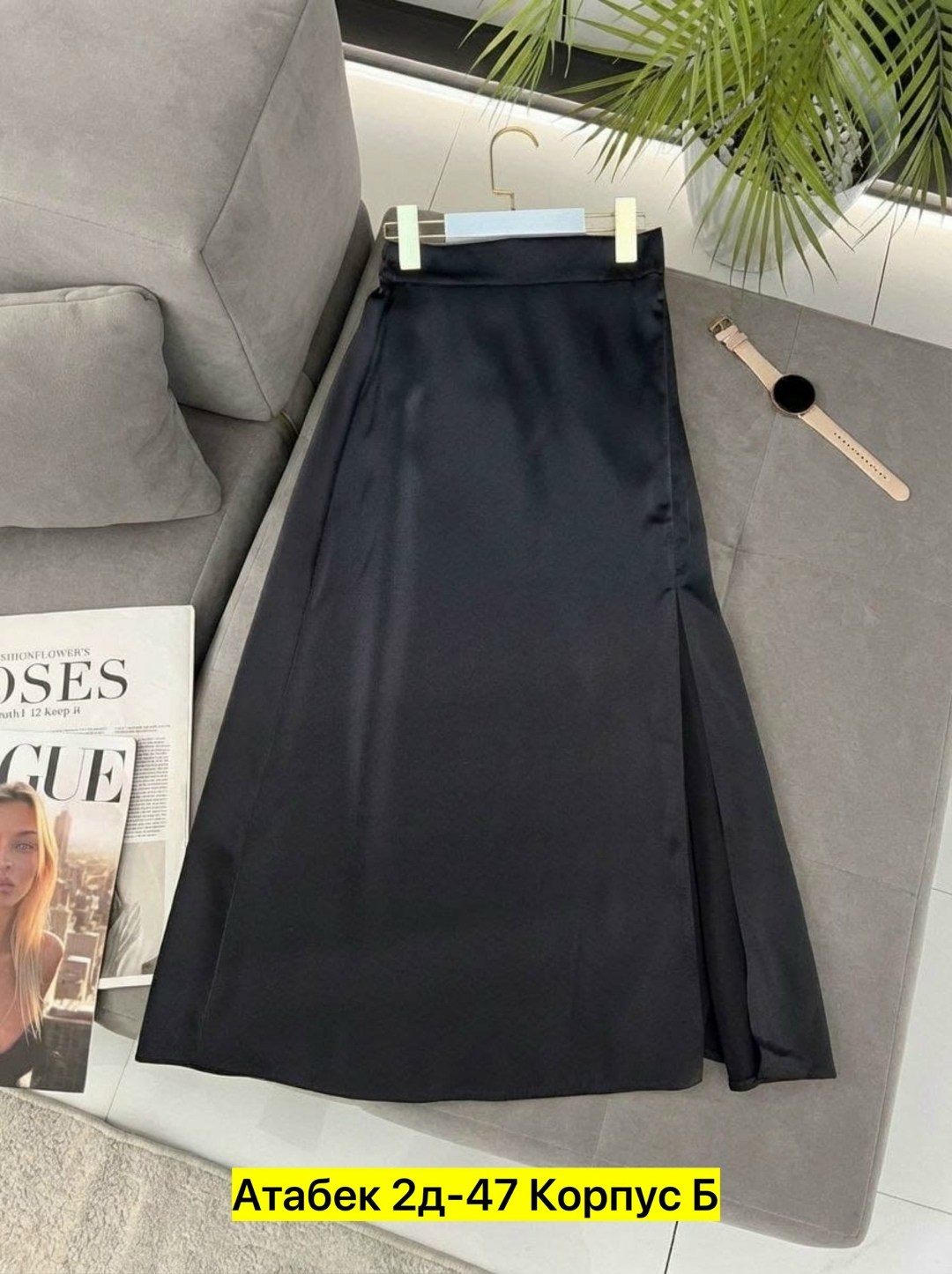 юбка атласная миди,юбка,юбка женская,юбка атласная,юбка миди