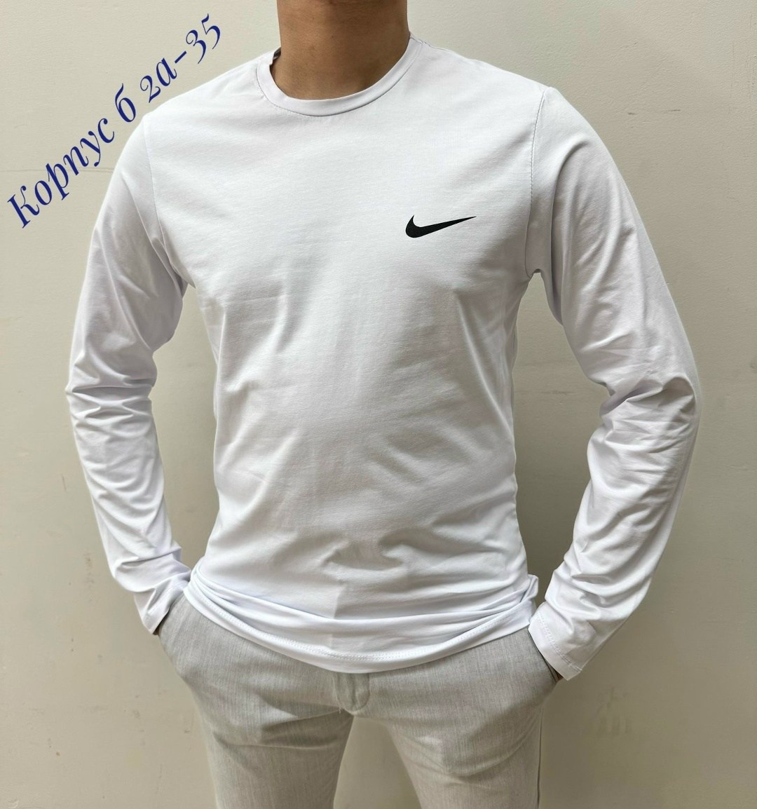 мужская кофта,свитер кофта,толстовки кофта,мужские свитера,футболки длинный рукав