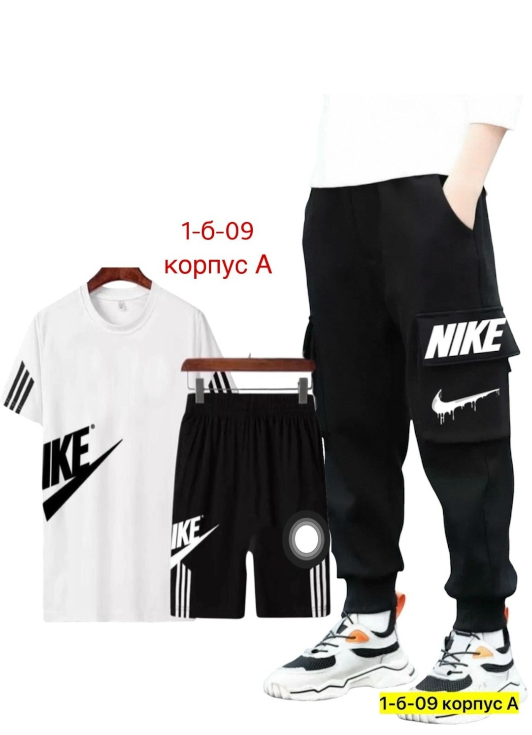 костюм спортивный мужской nike,спортивные костюмы nike,спортивные костюм,костюм спортивный для мальчика,костюм спортивный мужской