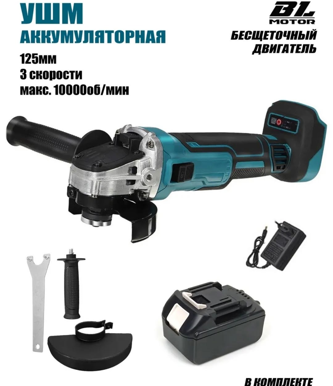аккумуляторная болгарка makita,аккумуляторная ушм,ушм макита аккумуляторная,болгарка аккумуляторная макита,ушм аккумуляторная makita 41004