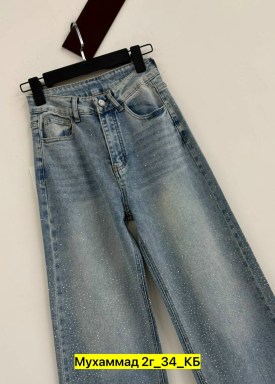 Джинсы