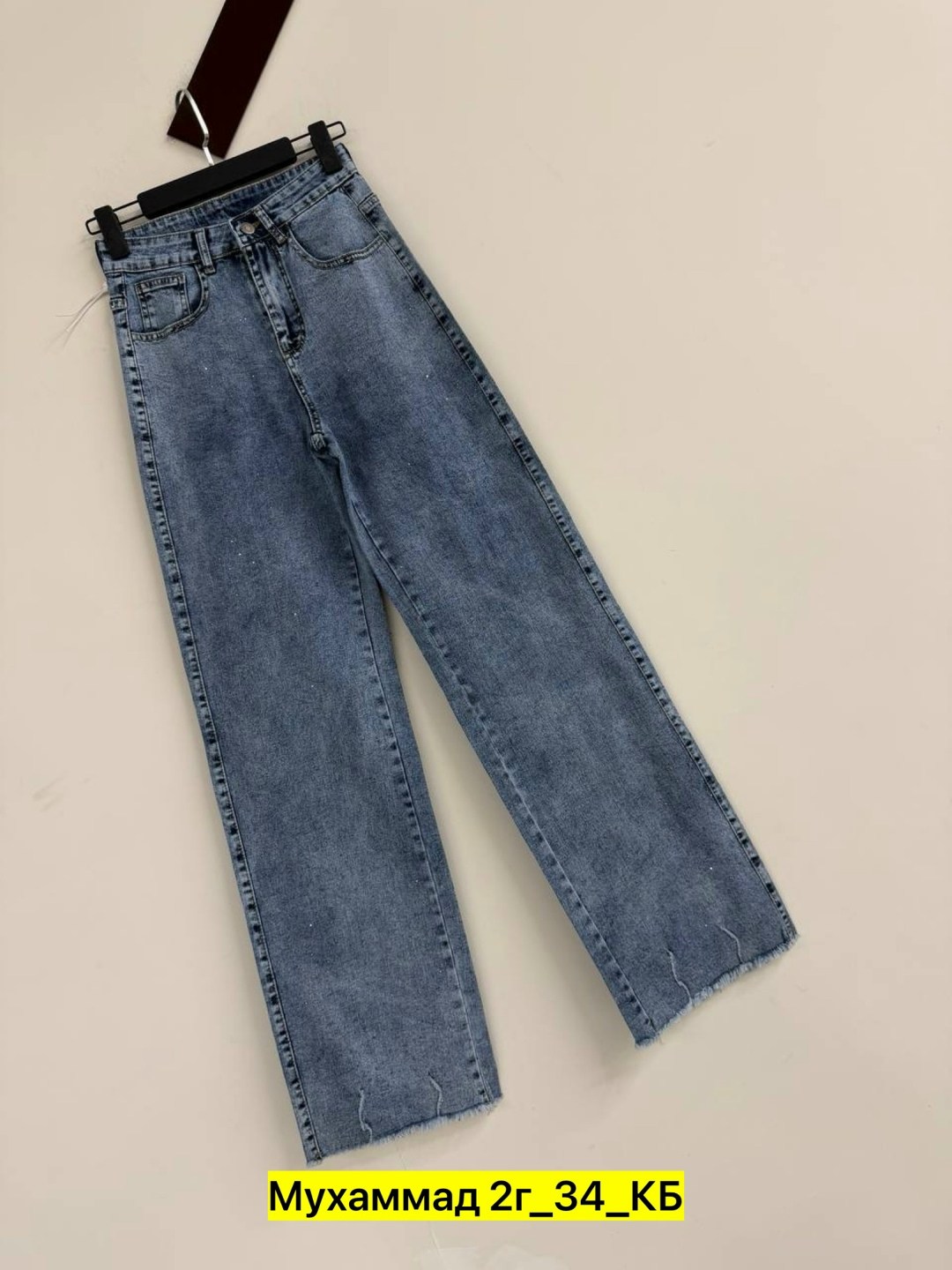 женские джинсы,джинсы,брюки джинсы,джинсы женские широкие,модные джинсы