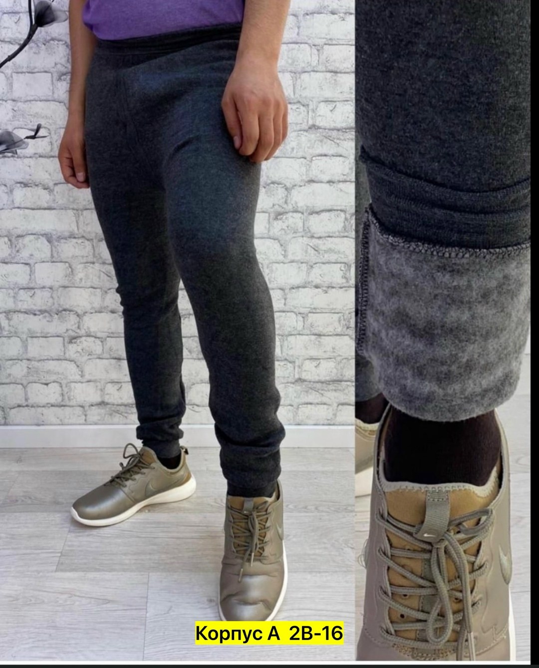 термобелье мужское кальсоны,кальсоны мужские,кальсоны мужской чебоксарский трикотаж рибана темно-серый,подштанники мужские,подштаники мужские