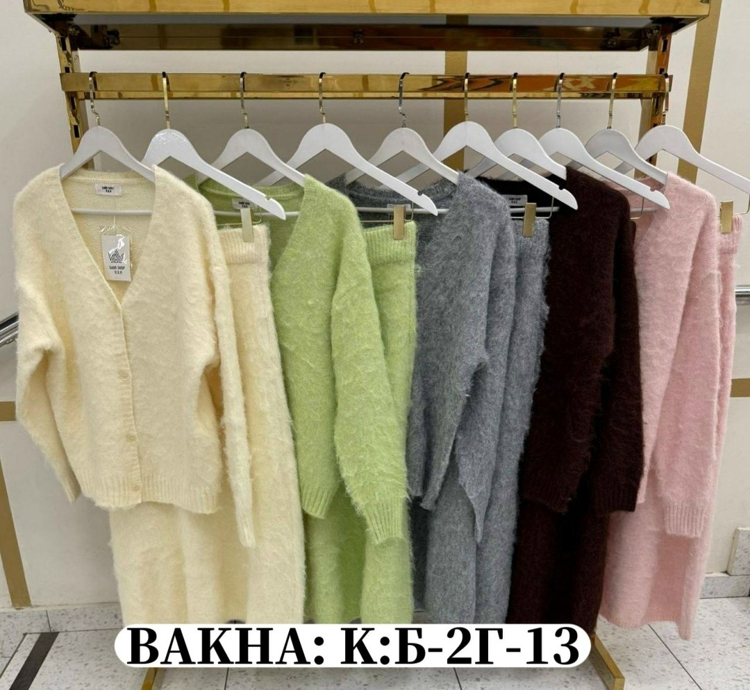 стильные костюмы,женские кардиганы,кардиган,вязаные костюмы,костюм двойка кашемир