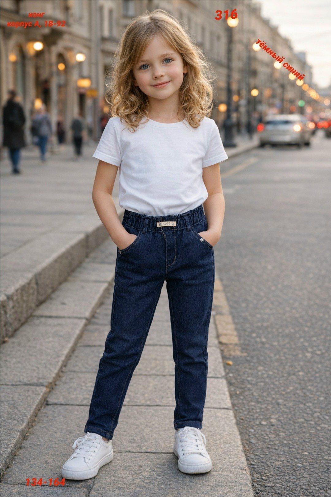 джинсы для девочек,джеггинсы джинсы,джинсы женские,брюки для девочек,джинсы для девочек мом