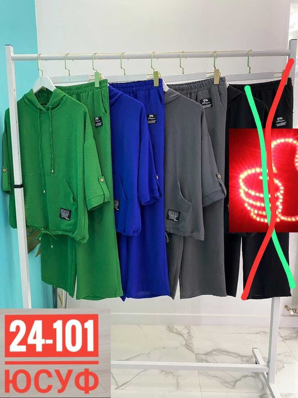 спортивный женский костюм больших размеров,костюм женский,женские костюмы больших размеров,женские костюмы спортивные,костюм спортивные женские костюмы