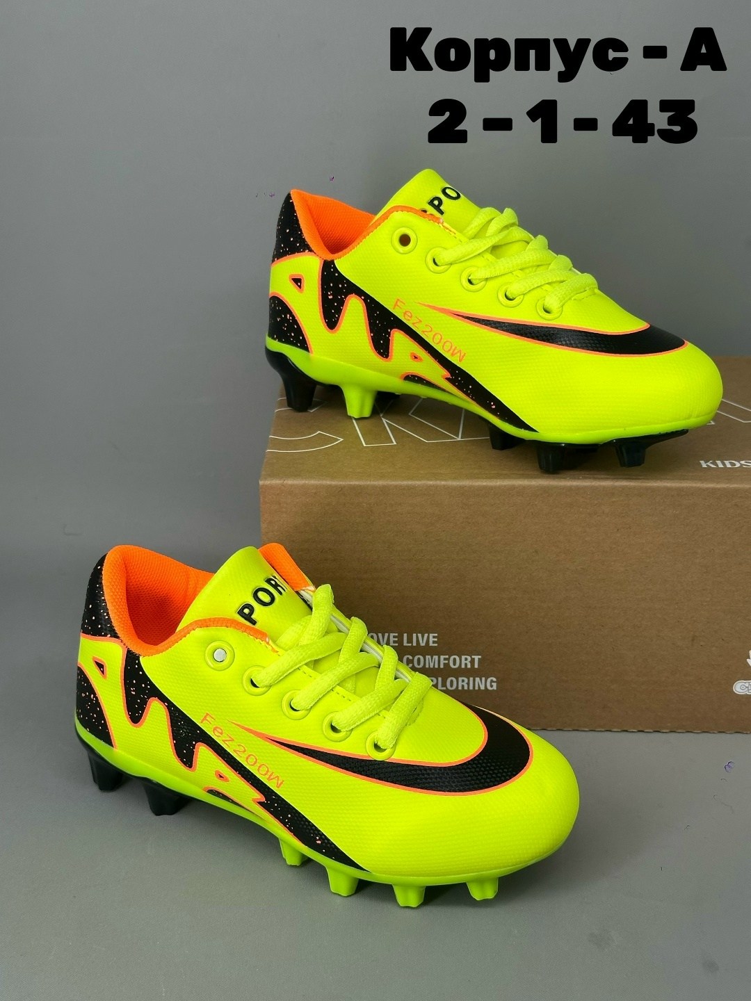 футбольная бутса,бутсы с шипами футбольные,футбольная ,бутсы 6 шипов,детские бутсы