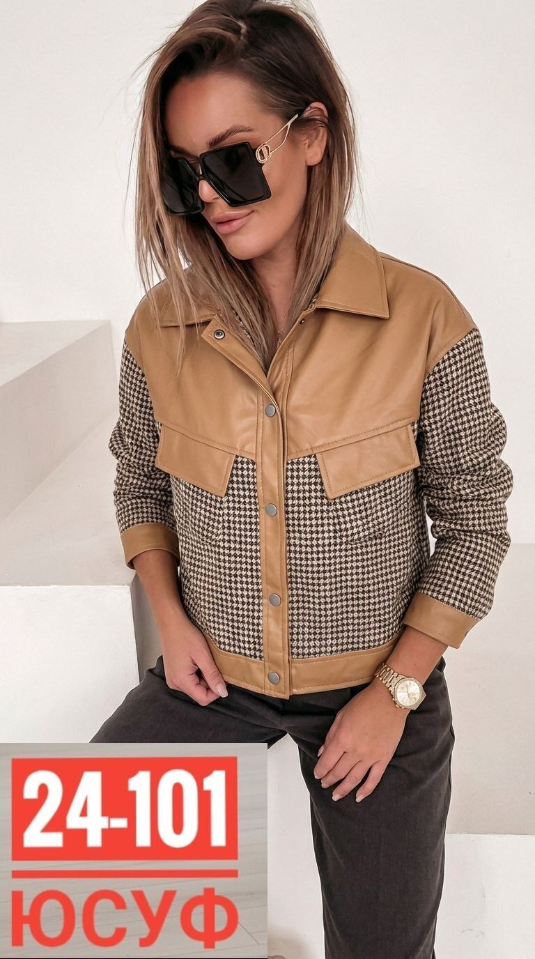 куртка женская,повседневная куртка,куртка,куртка демисезонная,легкая куртка