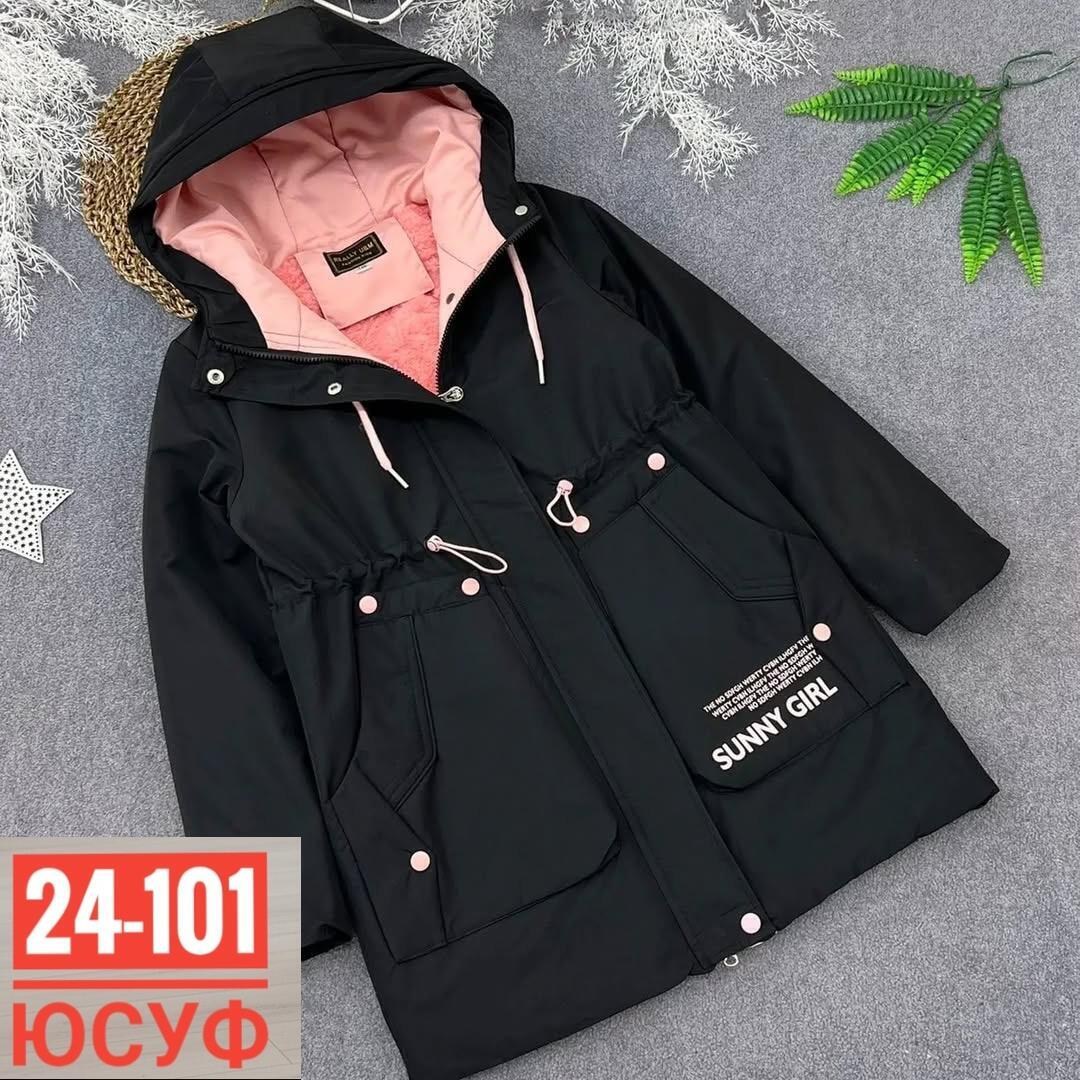 демисезонная куртка,куртка женская,удлиненная куртка,куртка,женская демисезонная куртка