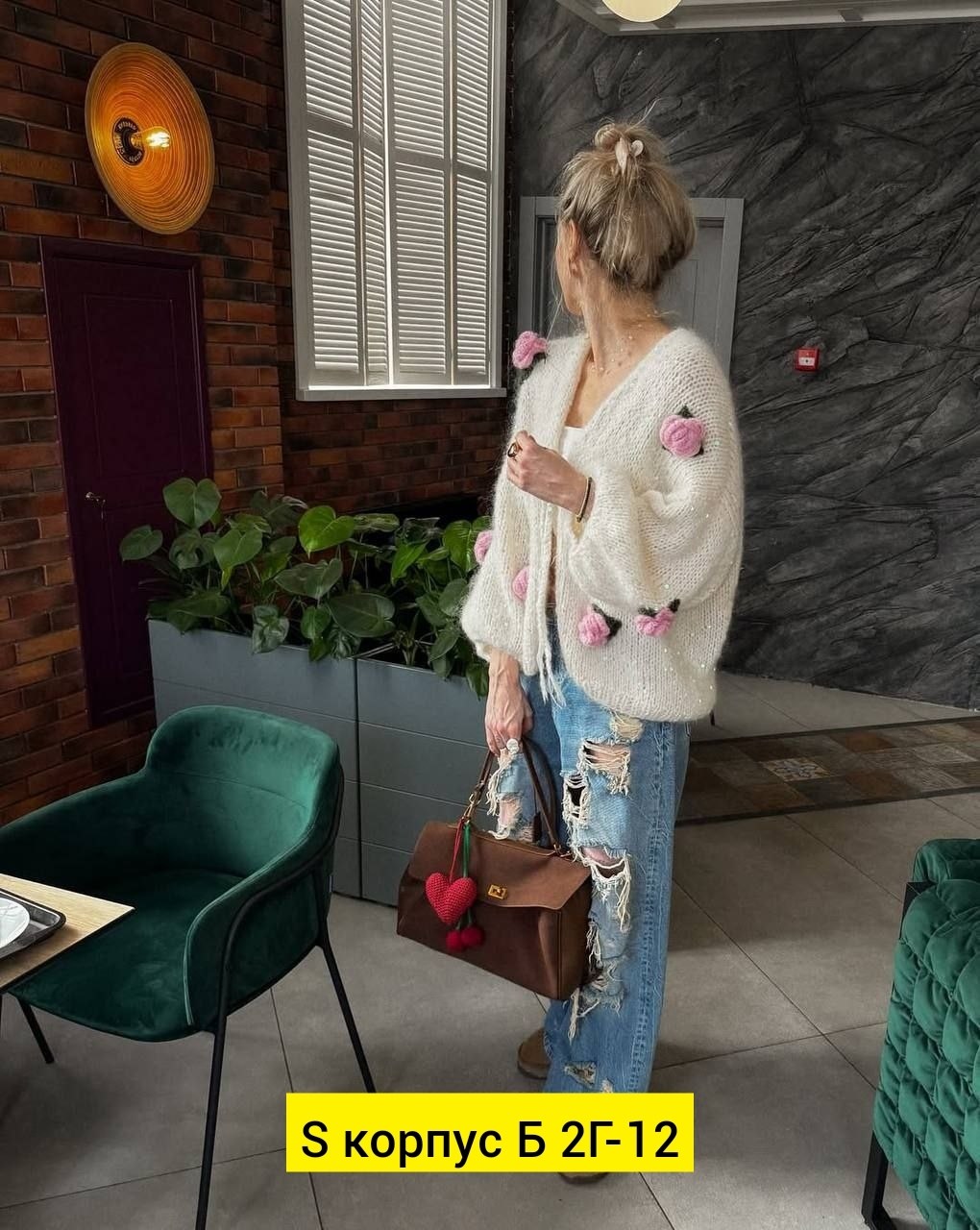 вязаный кардиган кофта,кардиган женский вязаный,вязаная кофта,вязаный кардиган,кардиган с объемными цветами