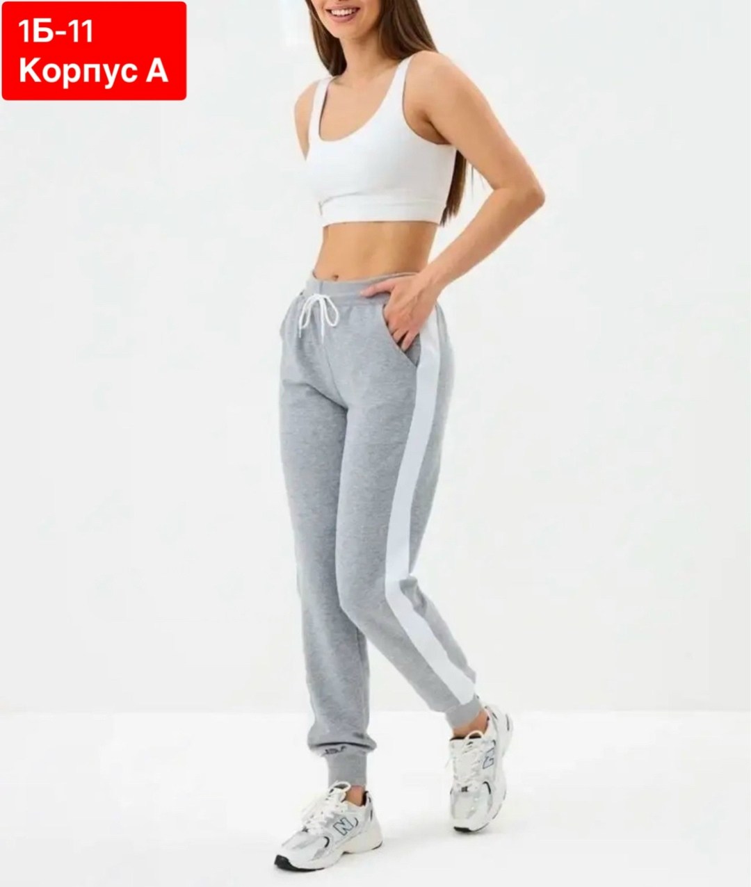 спортивные штаны женские,женские спортивные брюки,брюки женские,брюки универсальные женские,спортивные брюки