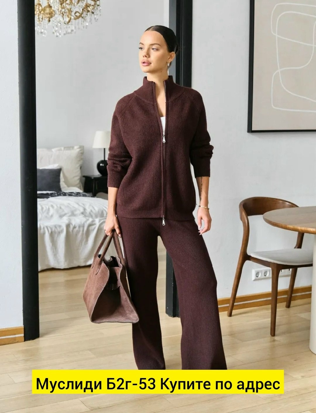 костюм трикотажный,костюм женский кофта и штаны,женский костюм,трикотажный брючный костюм для женщин,костюм вязаный брючный с кардиганом tatuna