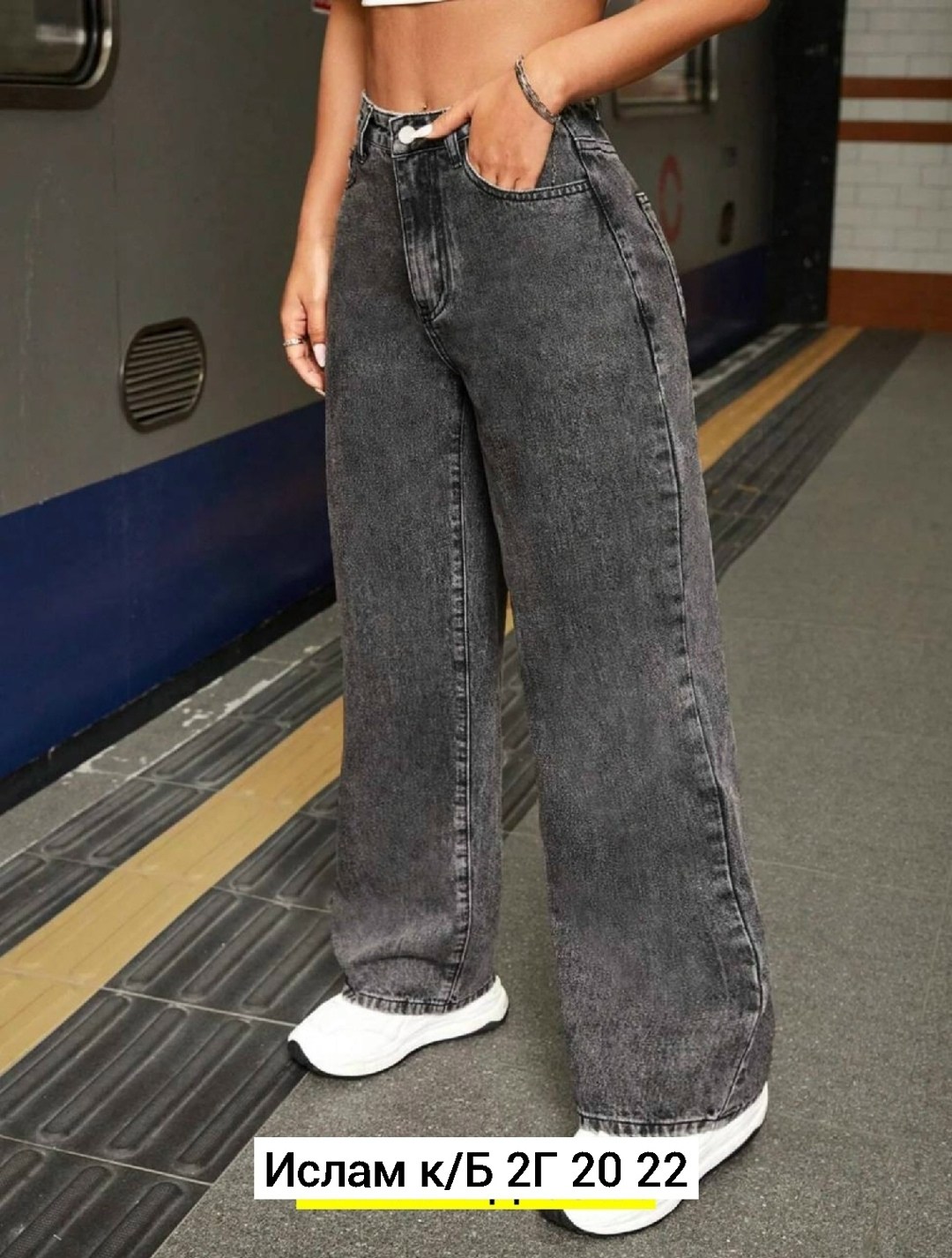 джинсы клеш широкие с высокой посадкой,серые джинсы широкие,джинсы палаццо,джинсы женские,джинсы женские с высокой посадкой широкие