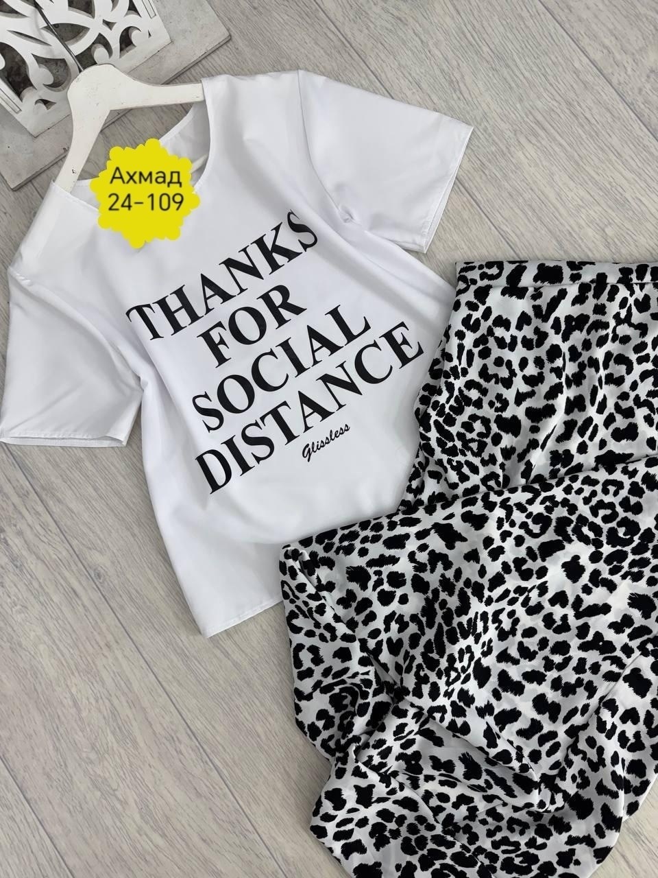 женская юбка с принтом,юбка с принтом,юбка с леопардовым принтом,стильная юбка,юбка леопардовая