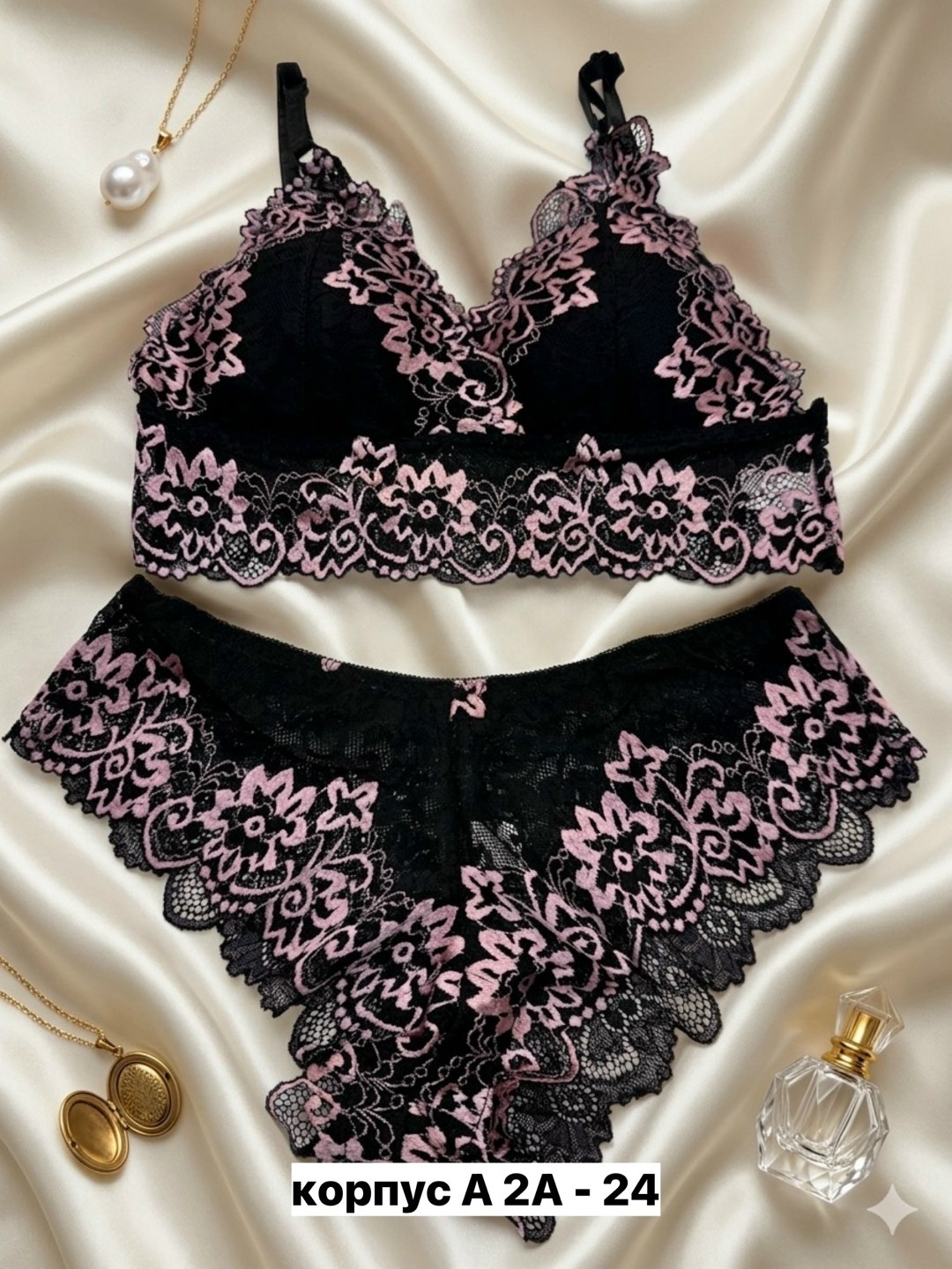 комплект нижнего белья женский,комплект женского кружевного нижнего белья,комплект нижнего белья кружевного,комплект нижнего белья,нижне бельё женское