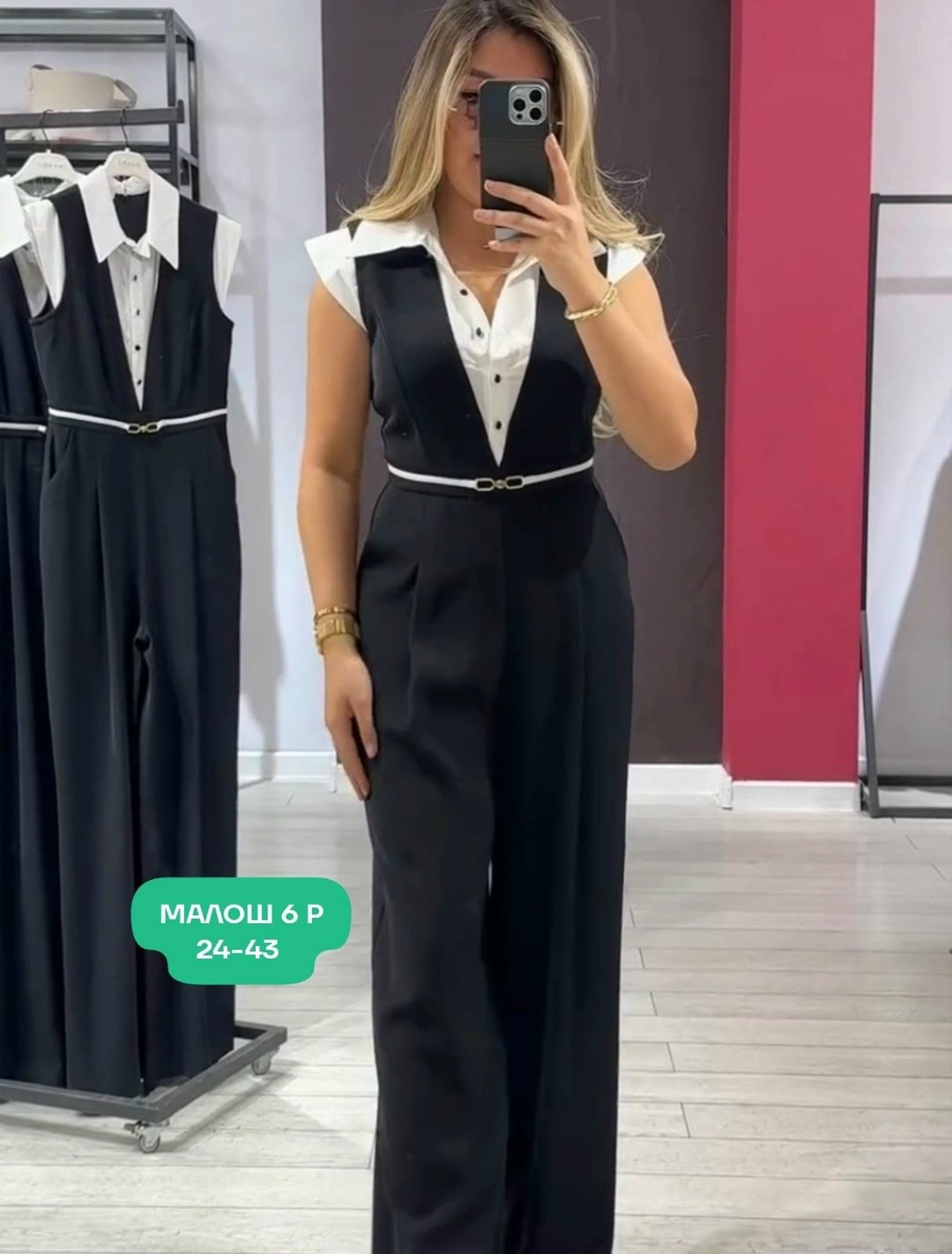 элегантные комбинезоны,брючный комбинезон,костюм женский,шикарный комбинезон