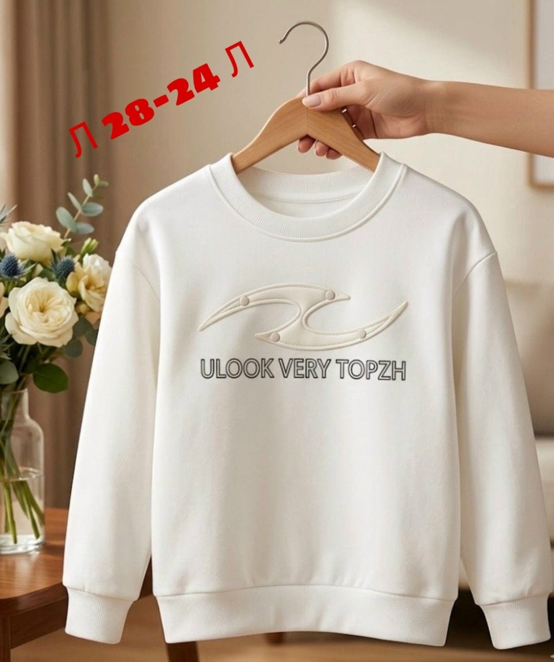 толстовка кофта,кофта теплая,детский свитшот кофта,повседневный свитшот,детская кофта