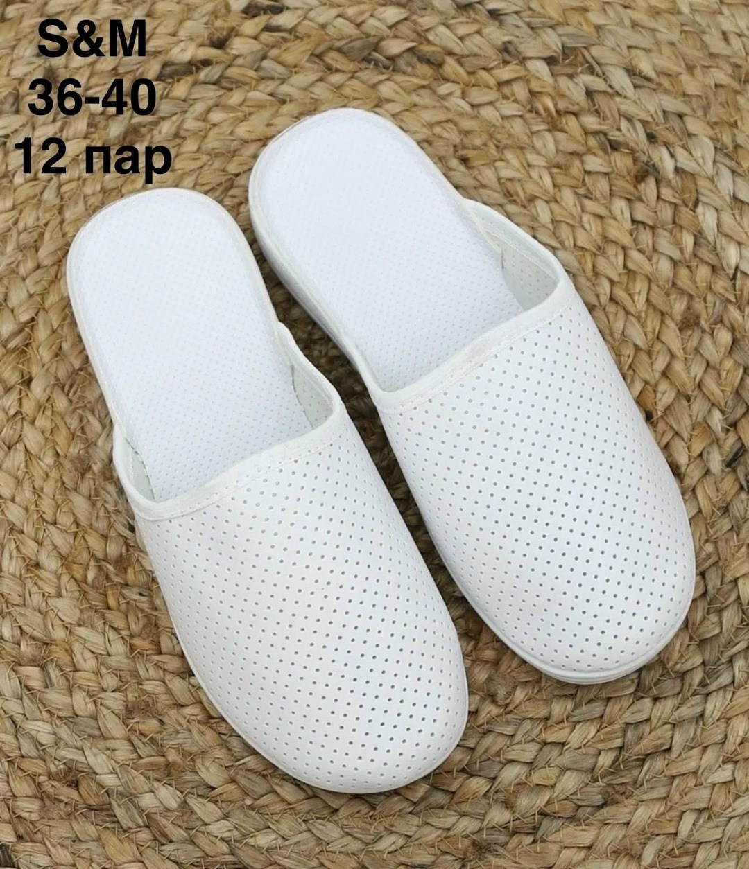 ,сабо женские белые,тапочки медицинские,тапочки белые,сабо медицинские женские