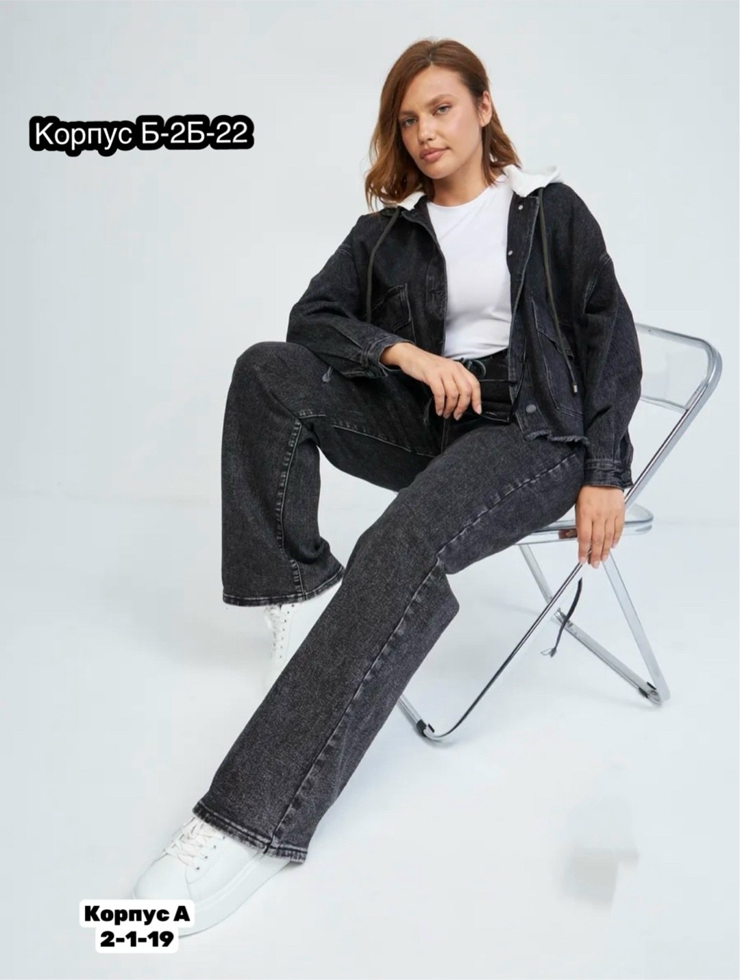 женские джинсы,джинсы женские прямые,джинсы широкие прямые,широкие джинсы женские,джинсы широкие