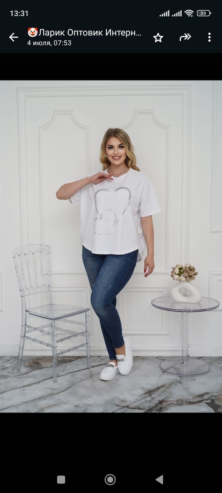 туника нарядная,футболки женские больших размеров,женская туника,кофта женская,блузка больших размеров оверсайз нарядная hani