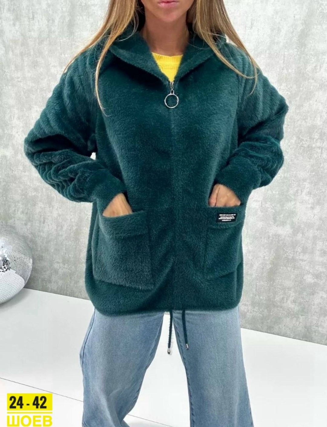 куртка из альпаки женская,кардиган альпака,кардиган пушистый с альпакой кофта теплая на замке h&m fashion,кардиган из альпаки,кардиган пушистый с альпакой кофта теплая на замке