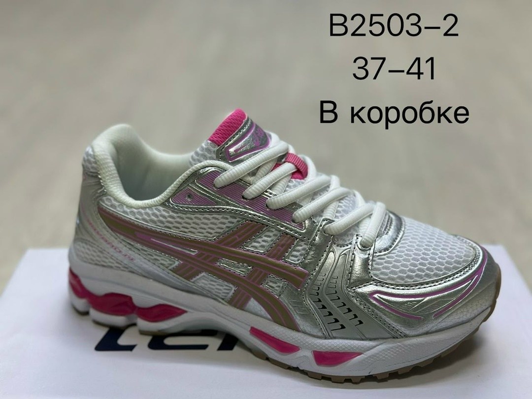 женские кроссовки asics,кроссовки asics,кроссовки asics gel-kahana 8,женские кроссовки,кроссовки asics gel