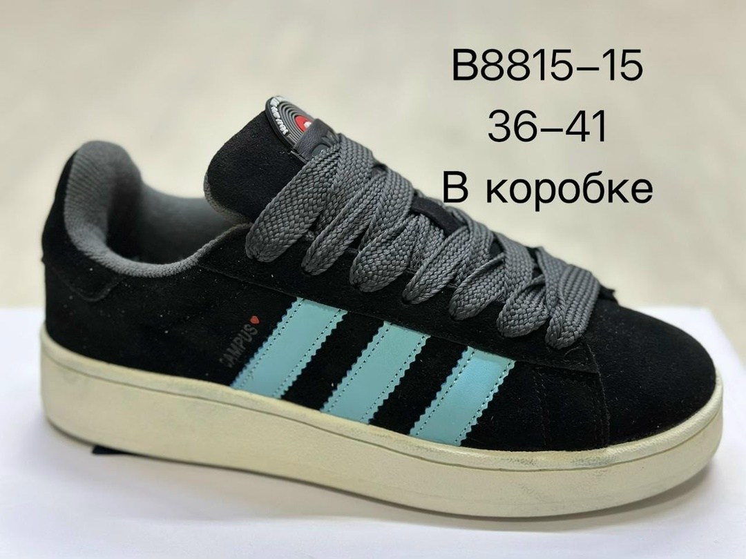 кроссовки adidas originals campus,кроссовки adidas,кроссовки adidas original,кроссовки адидас кампусы без моделей,кроссовки adidas campus
