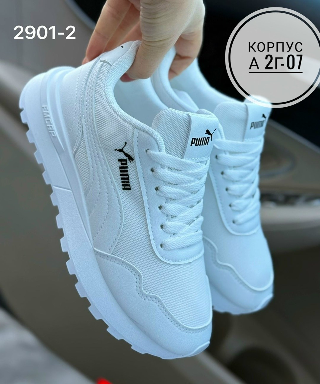 женские кроссовки puma,кроссовки женскиe,кроссовки,кроссовки женские белые,кроссовки женские puma белые