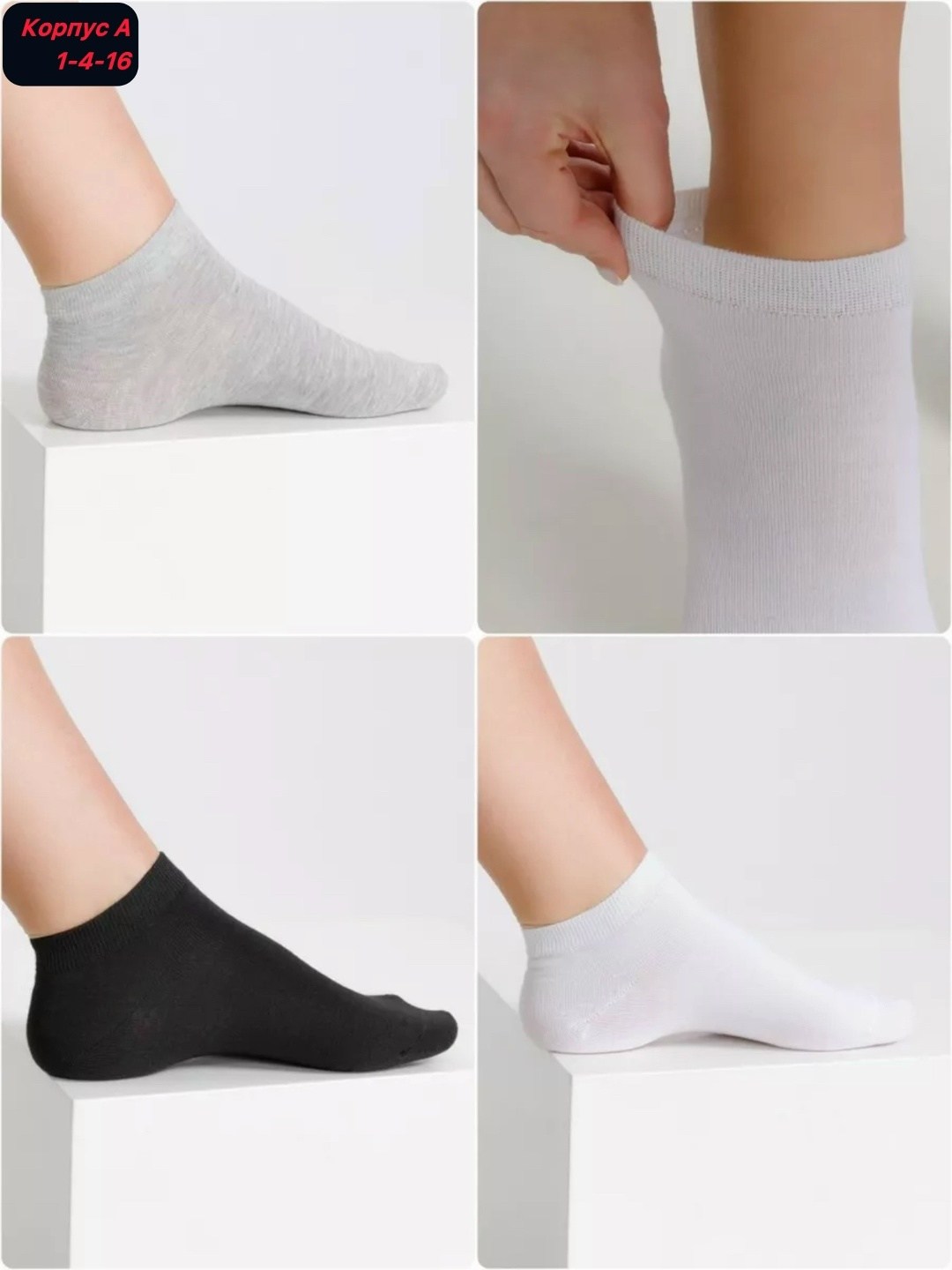 носки мужские,носки комплект,носки мужские набор,комплект носки мужские,носки короткие