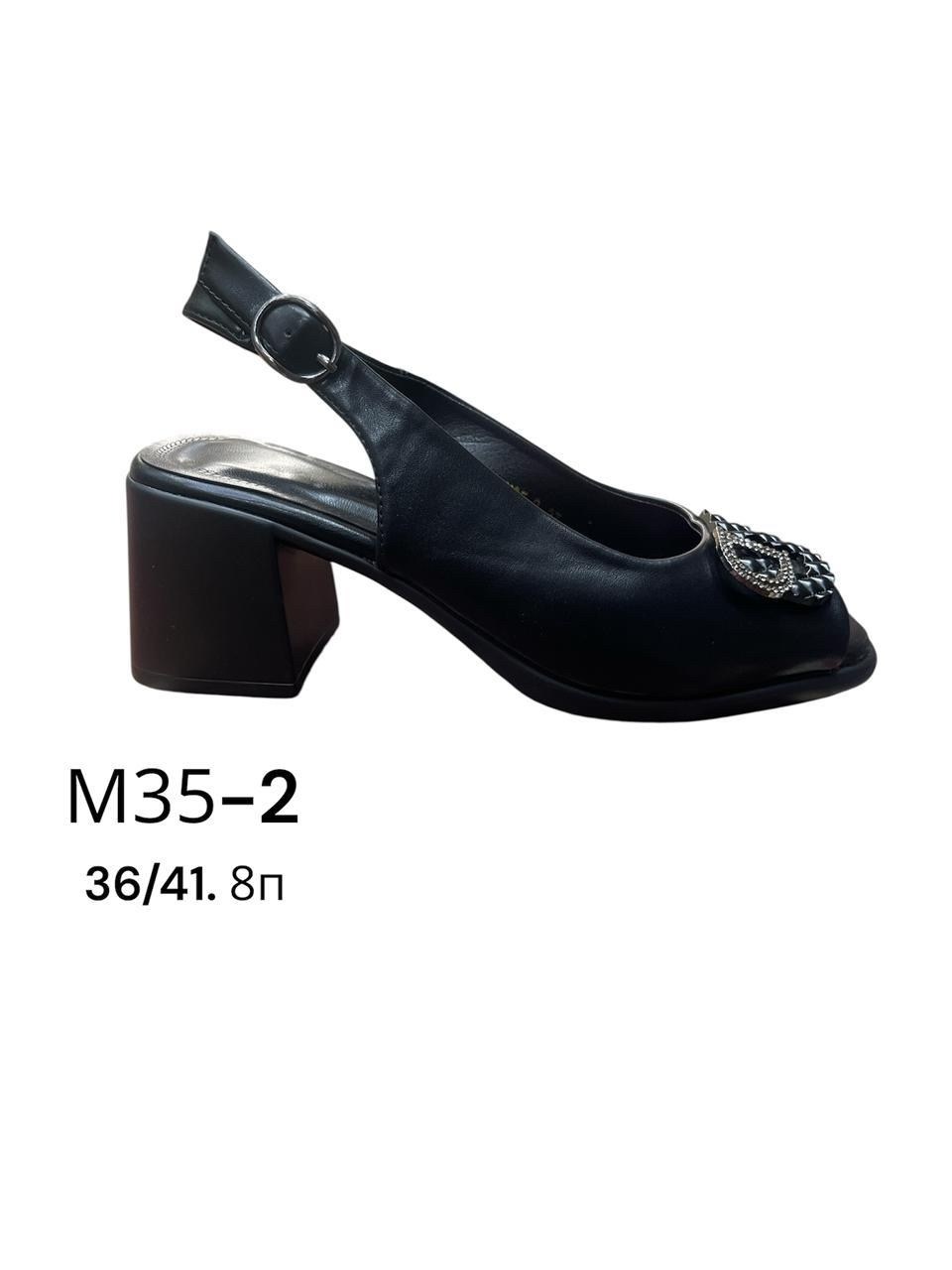 ,туфли женские,женская ,туфли женские комфорт,женские босоножки