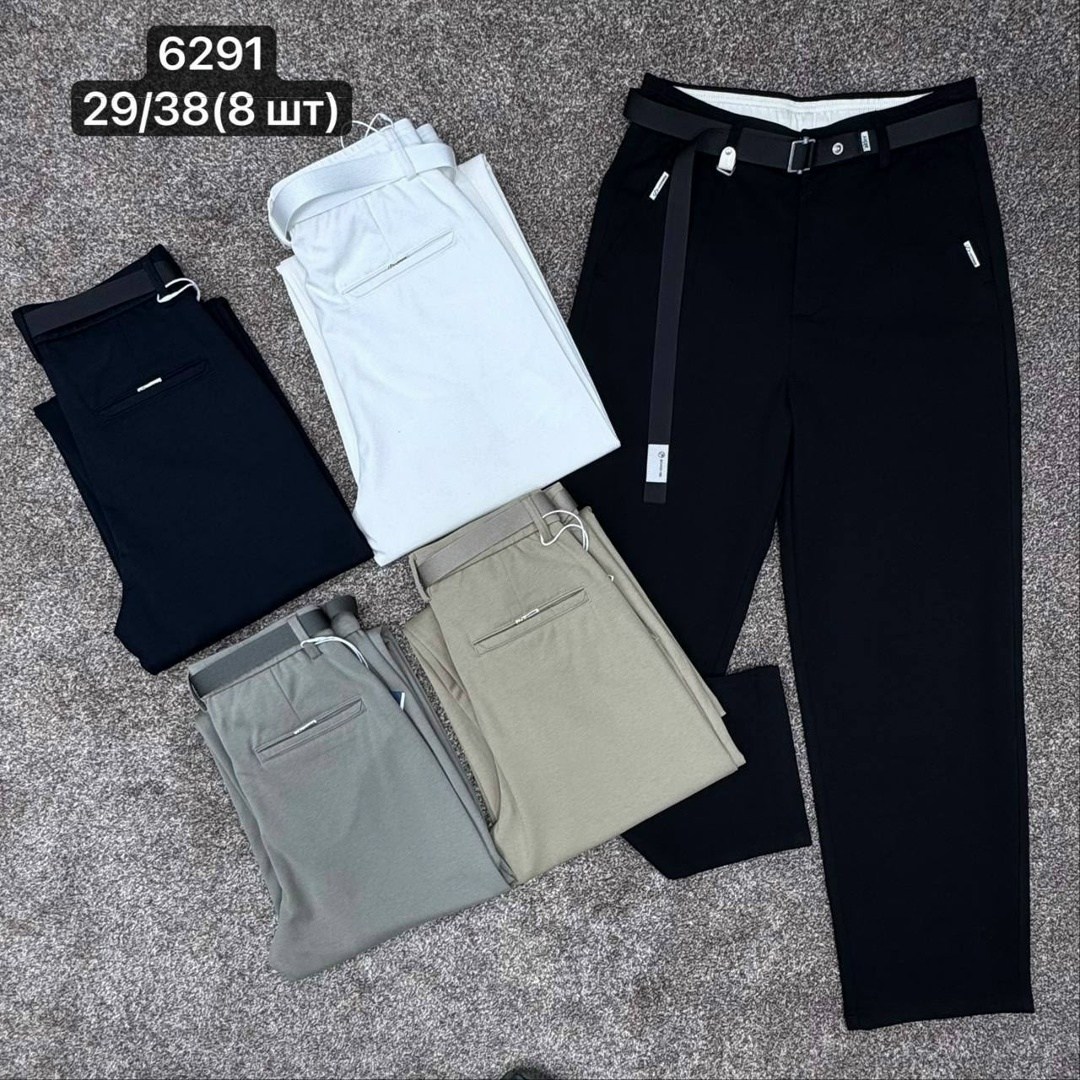 брюки зауженные,мужские брюки,повседневные брюки,штаны брюки,официальные брюки